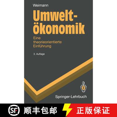 【3-4周达】Umweltökonomik : Eine theorieorientierte Einführung (3., überarb. u. erw. Aufl. 1995) [9783540587644]