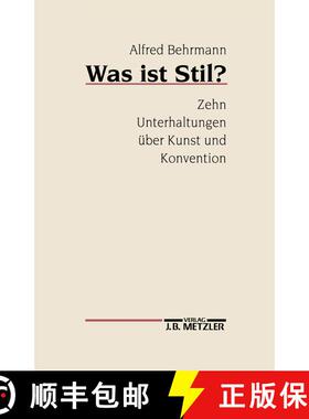 【3-4周达】Was ist Stil?: Zehn Unterhaltungen über Kunst und Konvention [9783476008428]
