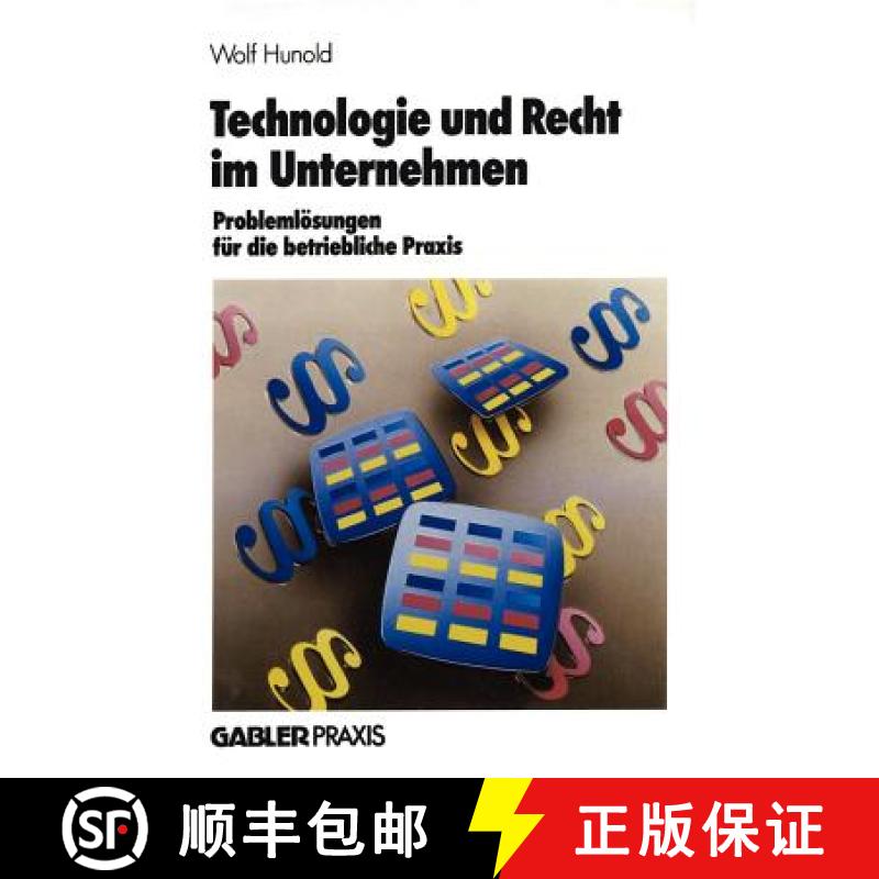 【3-4周达】Technologie und Recht im Unternehmen : Problemlösungen für die betriebliche Praxis [9783409171076]