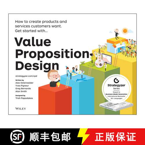 价值主张规划 Value Proposition Design: How To Create Products And Services Customers Want [Wiley经管] [9781118968055]