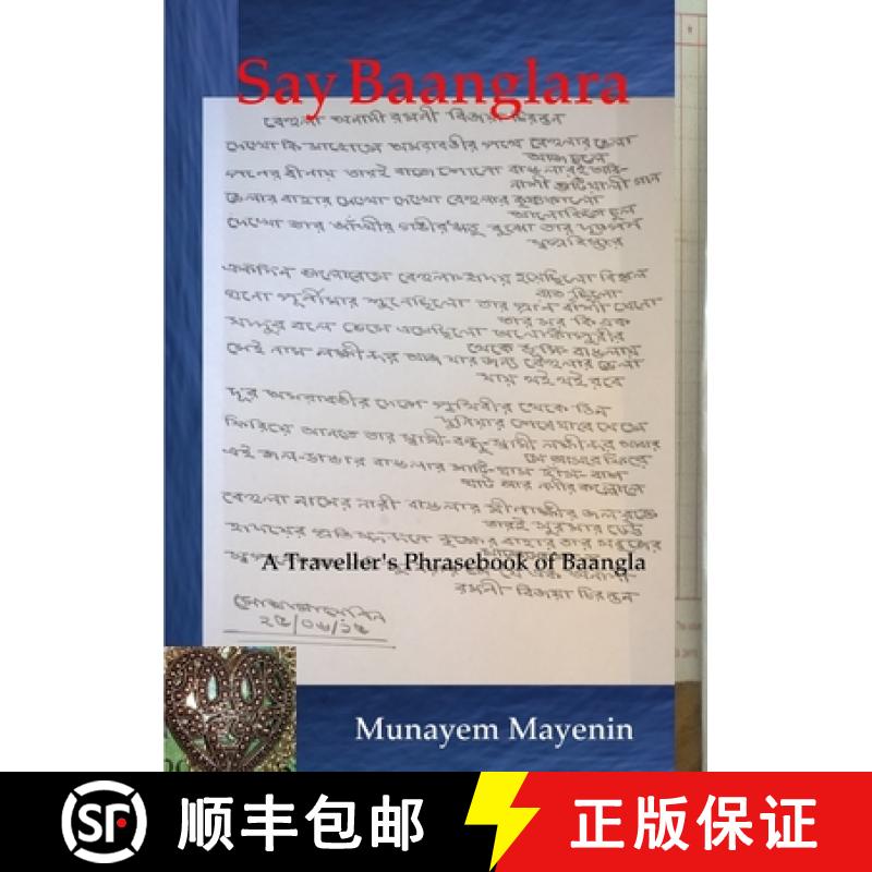 【2-3周达】Say Baanglara  A Traveller's Phrasebook of Baangla [9781326327132]
