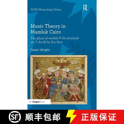 【4周达】Music Theory in Mamluk Cairo: Theġāyat al-maṭlūb fī'ilm al-adw&#...[9781409468813]