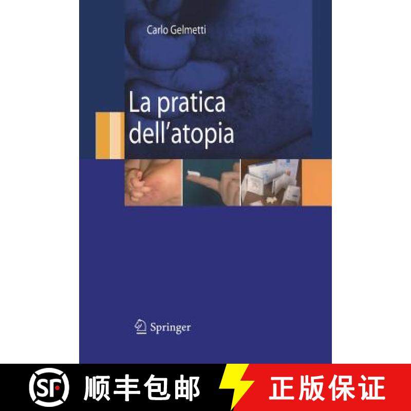 【3-4周达】La pratica dell'atopia [9788847007741]