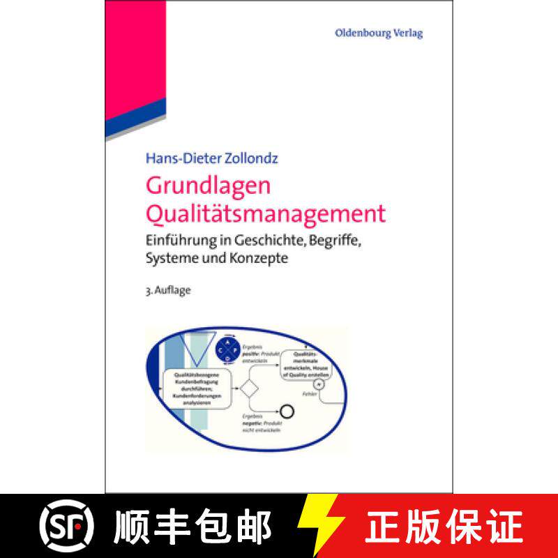 预订 Grundlagen Qualitatsmanagement: Einfuhrung in Geschichte, Begriffe, Systeme Und Konzepte [9783486597981]
