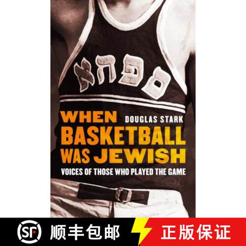 【3-4周达】精装 When Basketball Was Jewish: Voices of Those Who Played the Game [9780803295889]