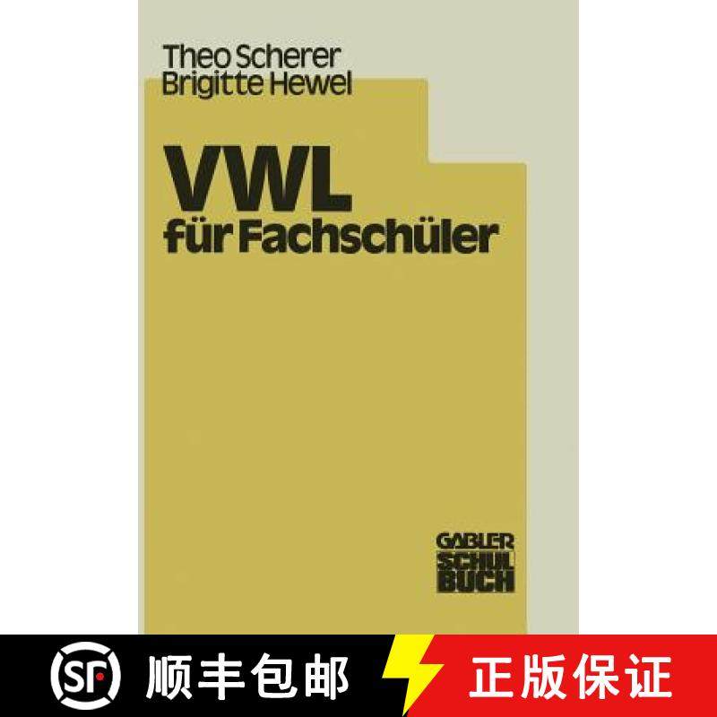 【3-4周达】Vwl Fur Fachschuler [9783409973212]
