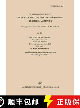 【3-4周达】Anreicherung Der Uran-Isotope Nach Dem Gaszentrifugenverfahren [9783663035145]
