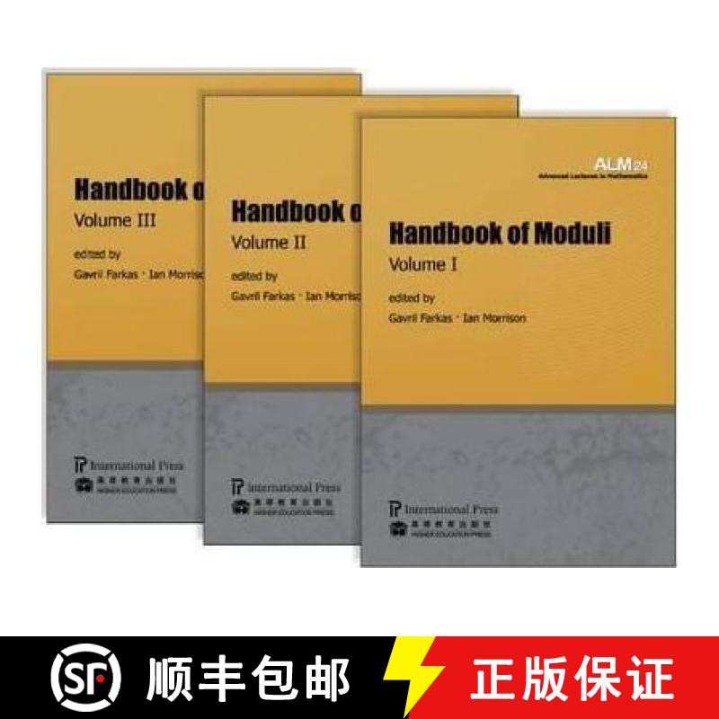 【3-4周达】Handbook of Moduli: Volumes I, II, III [9781571462657]