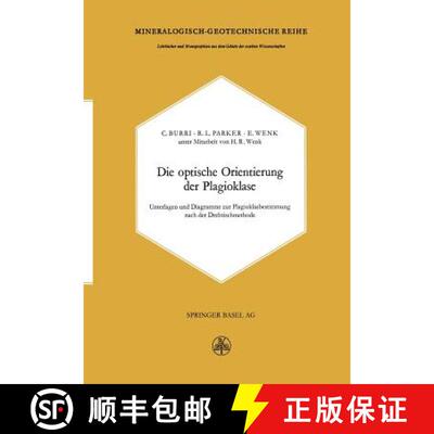 【3-4周达】Die optische Orientierung der Plagioklase : Unterlagen und Diagramme zur Plagioklasbestimm... [9783034869799]