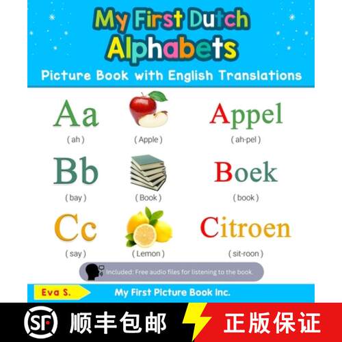 【3-4周达】精装 My First Dutch Alphabets Picture Book with English Translations: Bilingual Early Lear... [9780369601322]