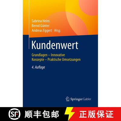 【3-4周达】精装 Kundenwert: Grundlagen - Innovative Konzepte - Praktische Umsetzungen (4., überarb. ... [9783658109196]