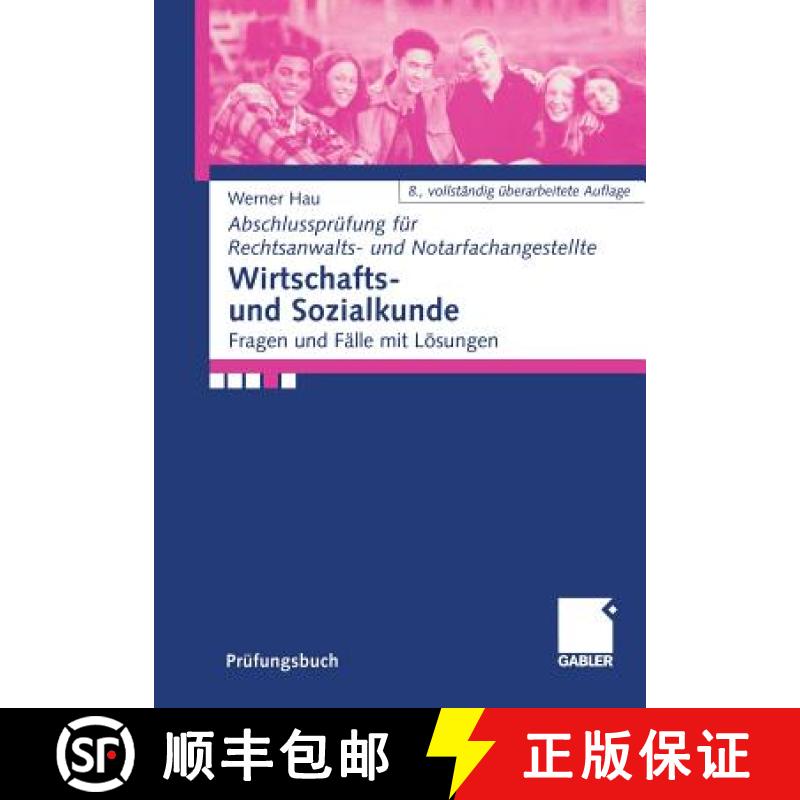 【3-4周达】Wirtschafts- Und Sozialkunde: Fragen Und Fälle Mit Lösungen [9783409897563]