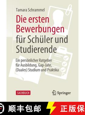预订 Die ersten Bewerbungen für Schüler und Studierende : Ein persönlicher Ratgeber für Ausbildun... [9783658379315]