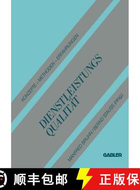 【3-4周达】Dienstleistungsqualität: Konzepte -- Methoden -- Erfahrungen [9783409136556]