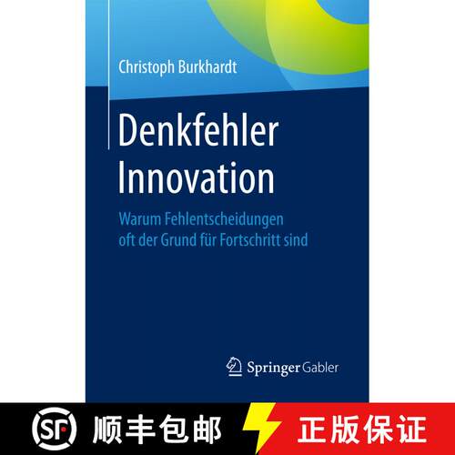 【3-4周达】Denkfehler Innovation : Warum Fehlentscheidungen oft der Grund für Fortschritt sind (1. A... [9783658111878]