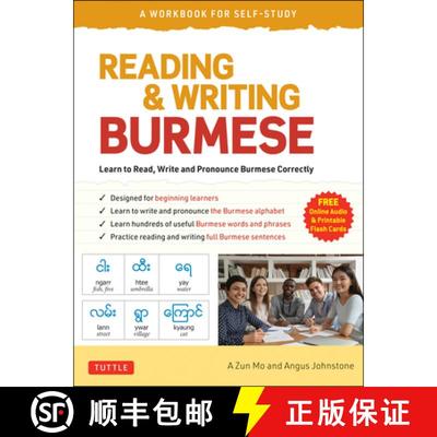 【3-4周达】Reading & Writing Burmese: A Workbook for Self-Study: Learn to Read, Write and Pronounce V... [9780804852623]