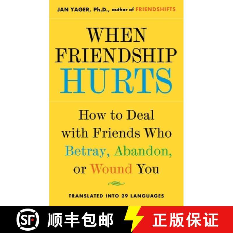 【3-4周达】When Friendship Hurts: How to Deal with Friends Who Betray, Abandon, or Wound You [9780743211451]