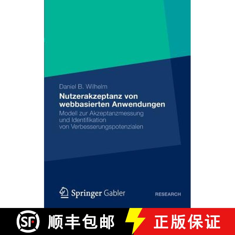 【3-4周达】Nutzerakzeptanz von webbasierten Anwendungen : Modell zur Akzeptanzmessung und Identifikat... [9783834933966]