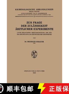 【3-4周达】Zur Frage Der Zulassigkeit AErztlicher Experimente: Unter Besonderer Berucksichtigung Der ... [9783662406601]