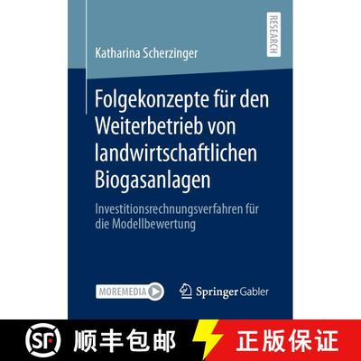 【3-4周达】Folgekonzepte für den Weiterbetrieb von landwirtschaftlichen Biogasanlagen : Investitions... [9783658438111]