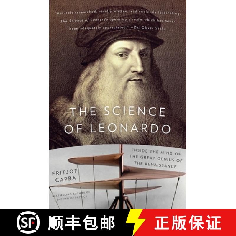 【3-4周达】The Science of Leonardo: Inside the Mind of the Great Genius of the Renaissance [9781400078837]