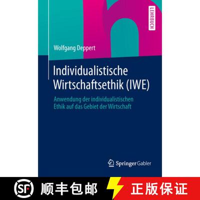 【3-4周达】Individualistische Wirtschaftsethik (IWE) : Anwendung der individualistischen Ethik auf da... [9783658035853]