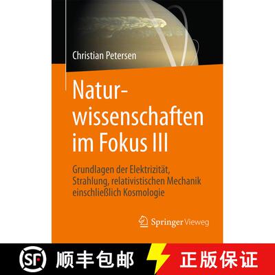 【3-4周达】Naturwissenschaften im Fokus III: Grundlagen der Elektrizität, Strahlung und relativistis... [9783658152994]