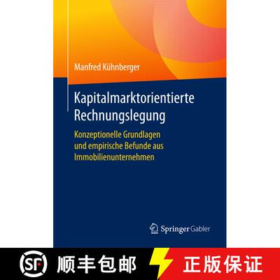 【3-4周达】Kapitalmarktorientierte Rechnungslegung : Konzeptionelle Grundlagen und empirische Befunde... [9783658132040]