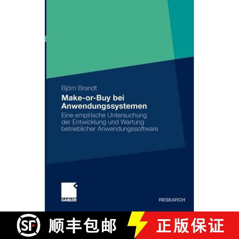 【3-4周达】Make-or-Buy bei Anwendungssystemen : Eine empirische Untersuchung der Entwicklung und Wart... [9783834921826]