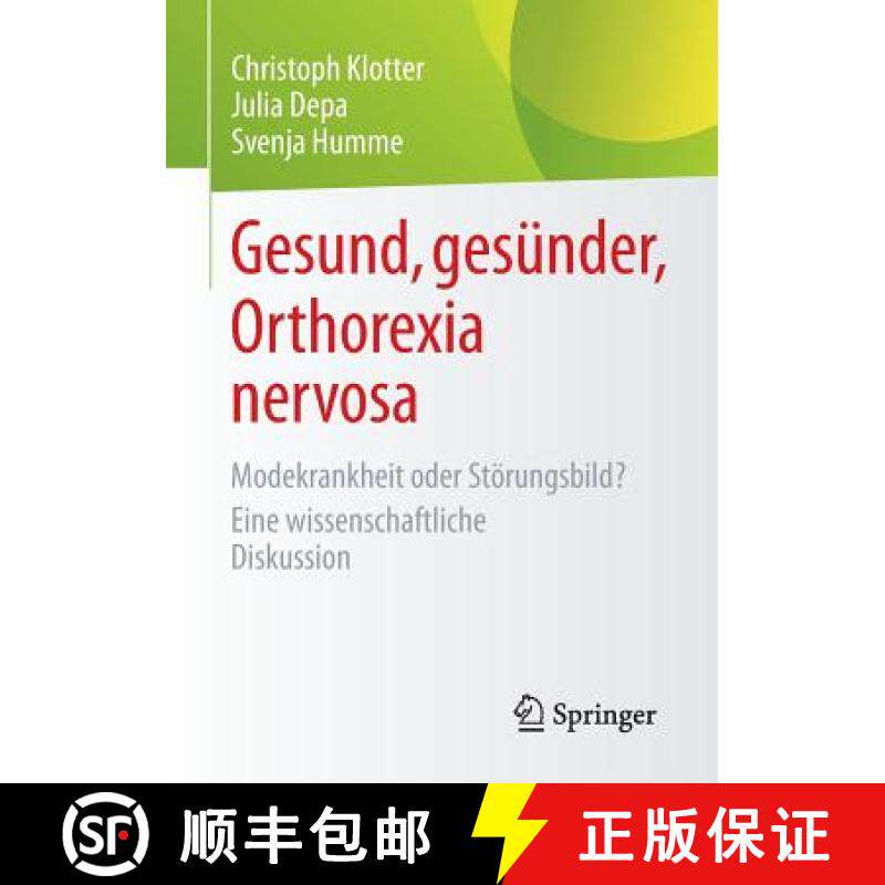 【3-4周达】Gesund, Gesunder, Orthorexia Nervosa: Modekrankheit Oder Stoerungsbild? Eine Wissenschaftl... [9783658074050]