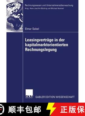 【3-4周达】Leasingverträge in der kapitalmarktorientierten Rechnungslegung [9783835005211]