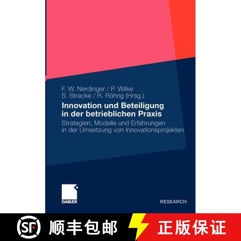 【4周达】Innovation Und Beteiligung in Der Betrieblichen PRAXIS: Strategien, Modelle Und Erfahrungen ... [9783834923066]