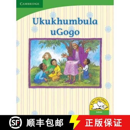 【3-4周达】Ukukhumbula uGogo (IsiZulu): - Ukukhumbula uGogo (IsiZulu) [9780521726047]