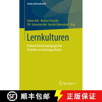 【3-4周达】Lernkulturen : Rekonstruktion pädagogischer Praktiken an Ganztagsschulen [9783531175300]