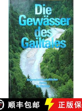 预订 Die Gewässer des Gailtales (Edition: 2) (Edition: 2) (Edition: 2) (Edition: 2) [9785853280212]