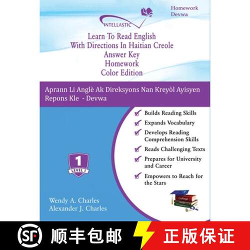 【3-4周达】Learn To Read English With Directions In Haitian Creole Answer Key Homework: Color Edition [9781945738579]