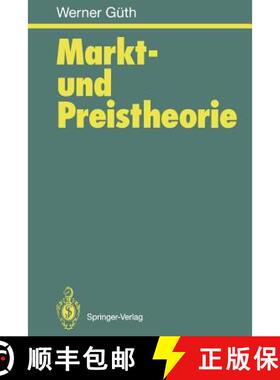【3-4周达】Markt- und Preistheorie [9783540583240]