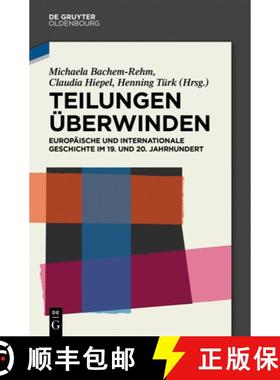 预订 Teilungen uberwinden : Europaische und Internationale Geschichte im 19. und 20. Jahrhundert. Fes... [9783486715743]
