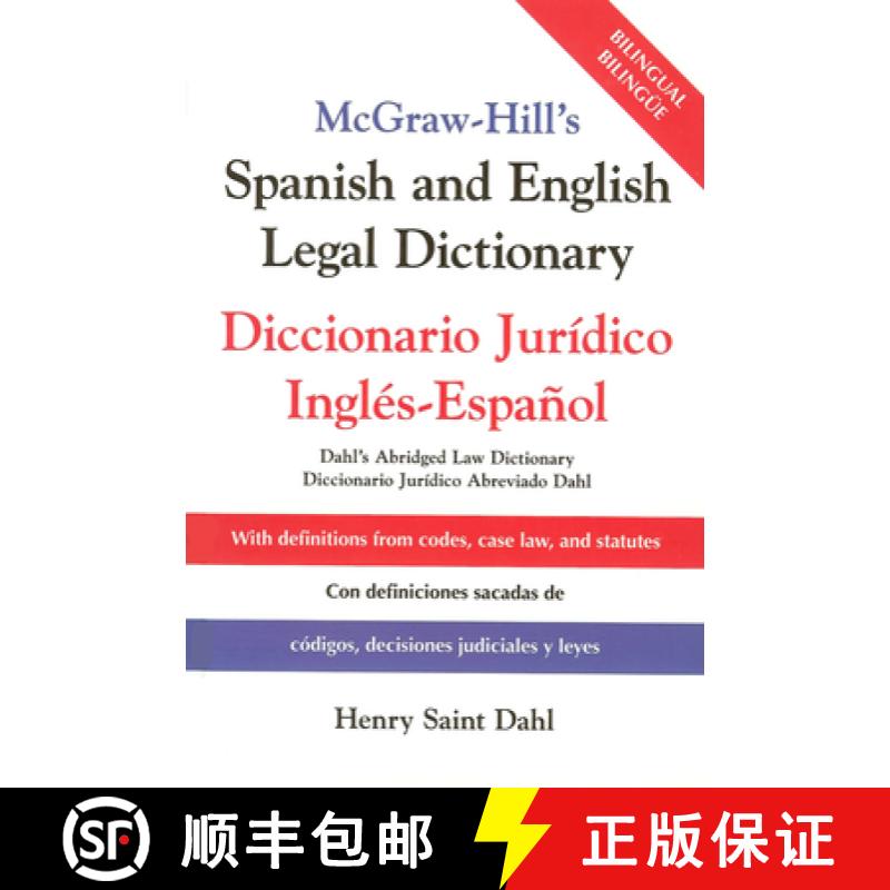 【3-4周达】McGraw Hill's Spanish/English Legal Dict (Pb) [9781265618346]