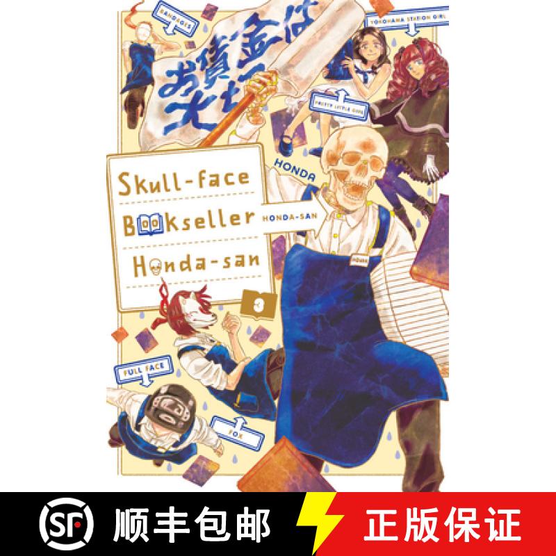 【3-4周达】Skull-Face Bookseller Honda-San, Vol. 3: Volume 3 [9781975331436]