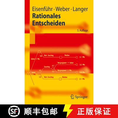【3-4周达】Rationales Entscheiden (5. Aufl. 2010) (5. Aufl. 2010) (5. Aufl. 2010) (5. Aufl. 2010) (5.... [9783642028489]