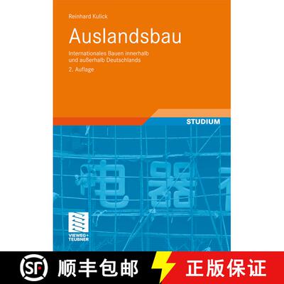【3-4周达】Auslandsbau: Internationales Bauen innerhalb und ausserhalb Deutschlands (2., erw. und akt... [9783834807526]