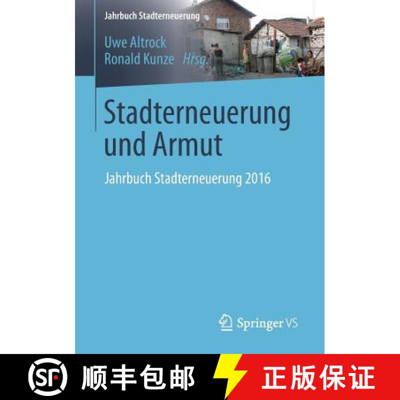 【3-4周达】Stadterneuerung und Armut : Jahrbuch Stadterneuerung 2016 [9783658134174]