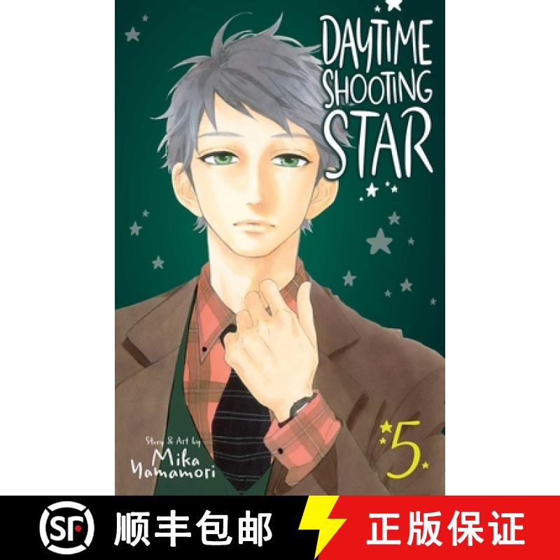 【2-3周达】Daytime Shooting Star, Vol. 5, Volume 5 [9781974706716]