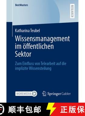 【3-4周达】Wissensmanagement im öffentlichen Sektor : Zum Einfluss von Telearbeit auf die implizite ... [9783658410636]