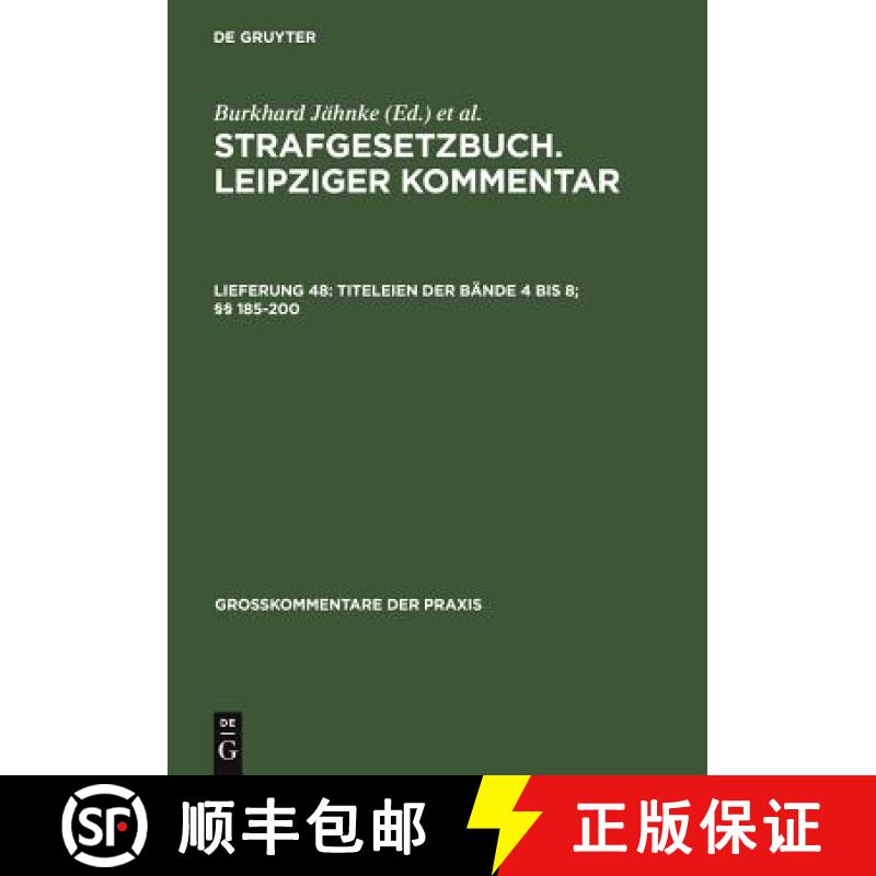 【2-3周达】Titeleien der Bände 4 bis 8; §§ 185-200 [9783899491906]