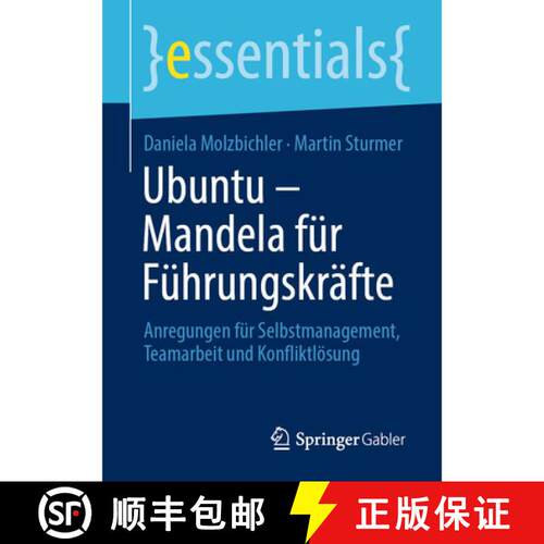 【3-4周达】Ubuntu - Mandela für Führungskräfte : Anregungen für Selbstmanagement, Teamarbeit und ... [9783658371203]