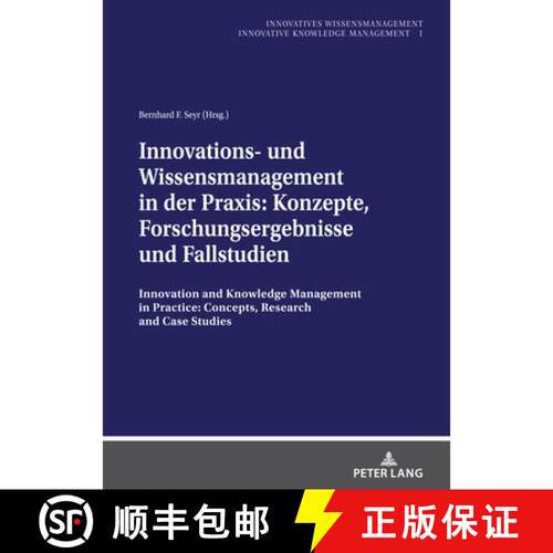【2-3周达】精装 Innovations- und Wissensmanagement in der Praxis: Konzepte, Forschungsergebnisse und ... [9783631817049]
