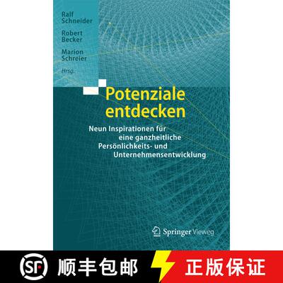 【3-4周达】精装 Potenziale entdecken: Neun Inspirationen für eine ganzheitliche Persönlichkeits- un... [9783662488393]