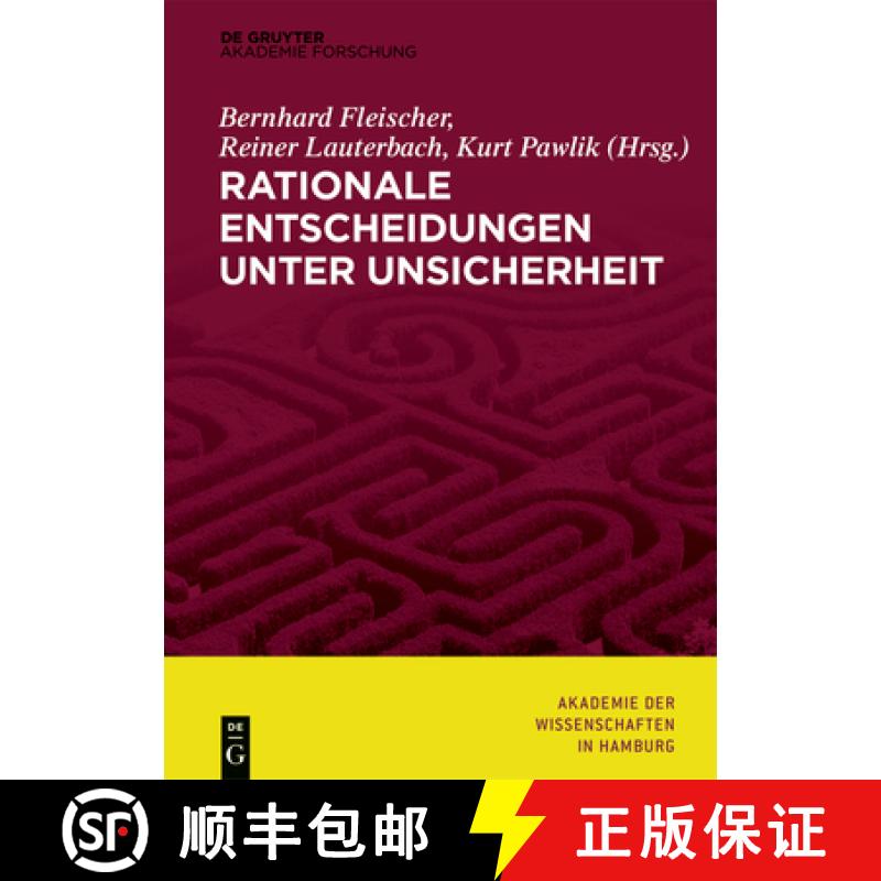 【3-4周达】Rationale Entscheidungen unter Unsicherheit [9783110598308]